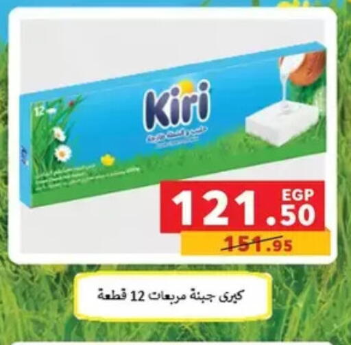 available at بنده in Egypt - القاهرة