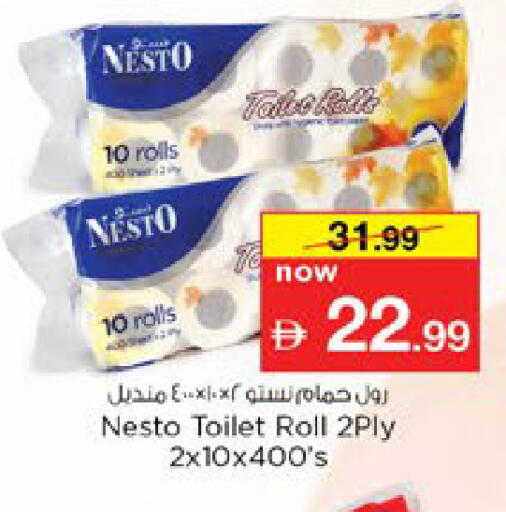 available at نستو هايبرماركت in الإمارات العربية المتحدة , الامارات - دبي