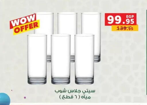 available at بنده in Egypt - القاهرة