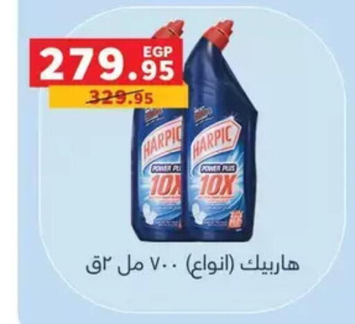 available at Panda  in Egypt - Cairo