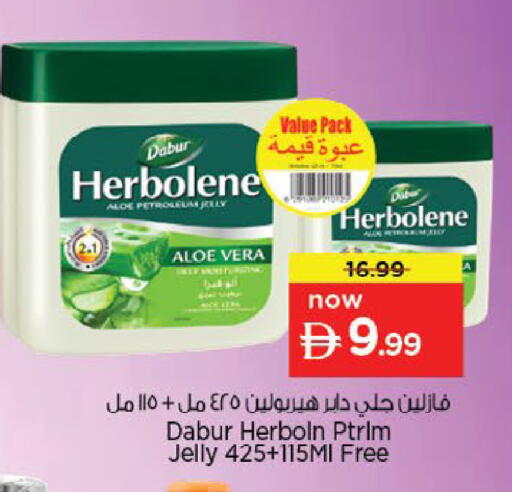 available at Nesto Hypermarket in UAE - Al Ain