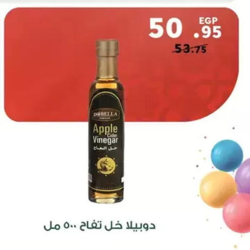 Apple available at Panda  in Egypt - Cairo