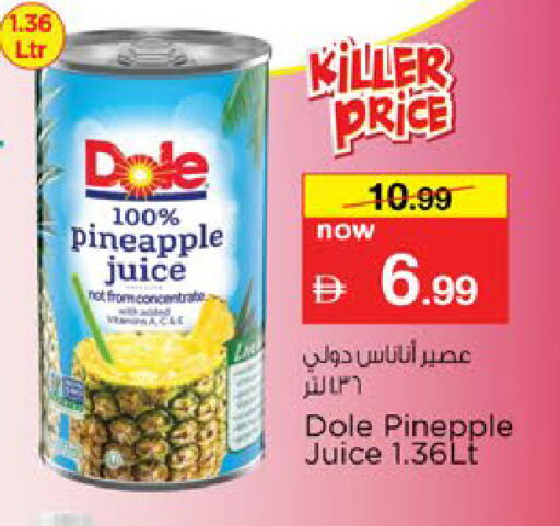 available at Nesto Hypermarket in UAE - Al Ain