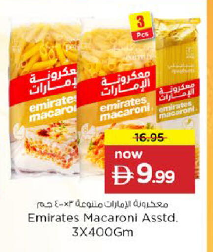 available at Nesto Hypermarket in UAE - Al Ain