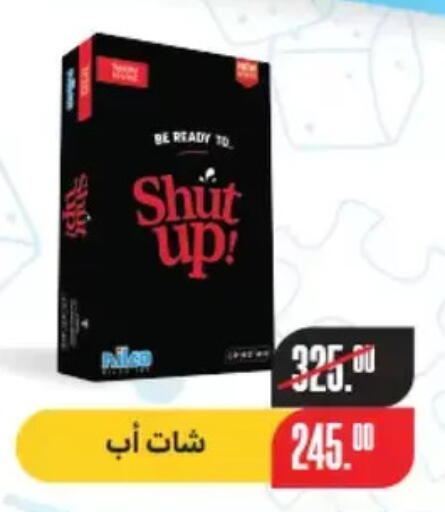 available at بنده in Egypt - القاهرة