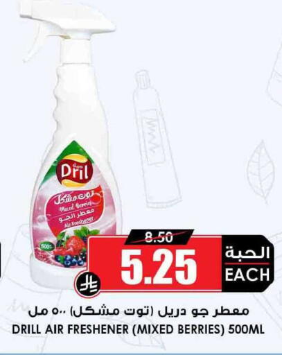 available at Prime Supermarket in KSA, Saudi Arabia, Saudi - Unayzah