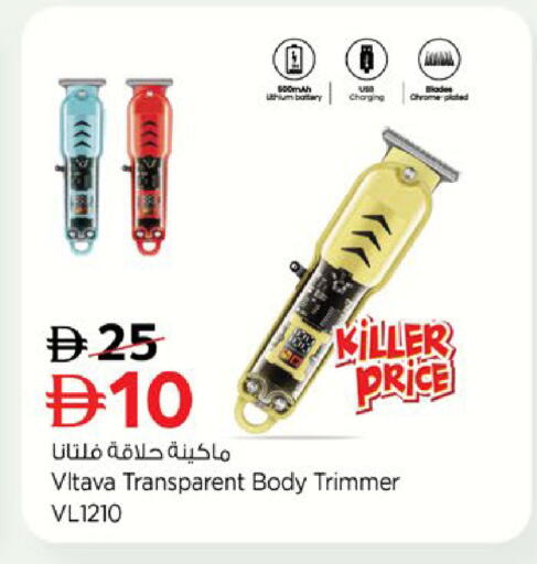 available at Nesto Hypermarket in UAE - Al Ain