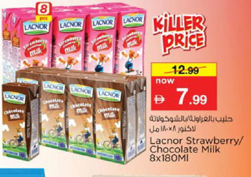 available at Nesto Hypermarket in UAE - Al Ain