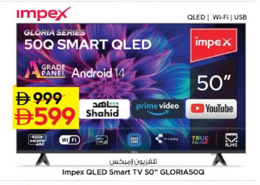 available at Nesto Hypermarket in UAE - Al Ain
