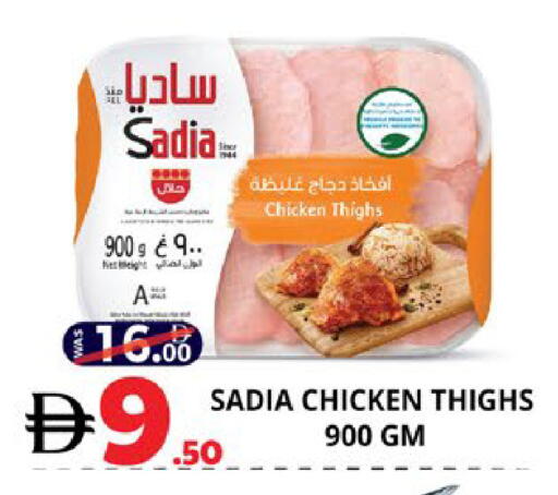 available at اكسبرس المدينة هايبرماركت in الإمارات العربية المتحدة , الامارات - أبو ظبي