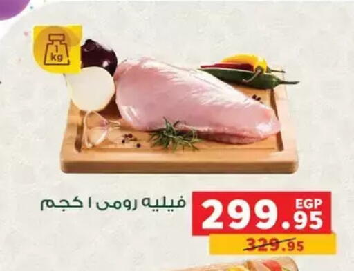 available at بنده in Egypt - القاهرة