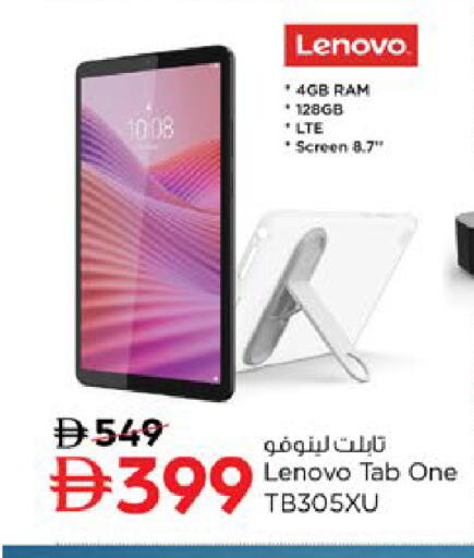 available at Nesto Hypermarket in UAE - Al Ain