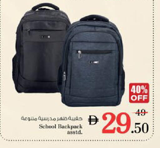 available at Nesto Hypermarket in UAE - Al Ain