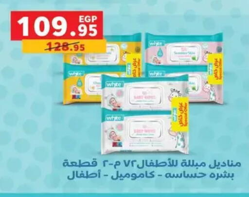 available at Panda  in Egypt - Cairo
