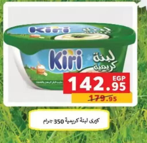 available at Panda  in Egypt - Cairo