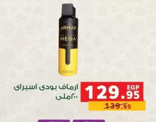available at Panda  in Egypt - Cairo