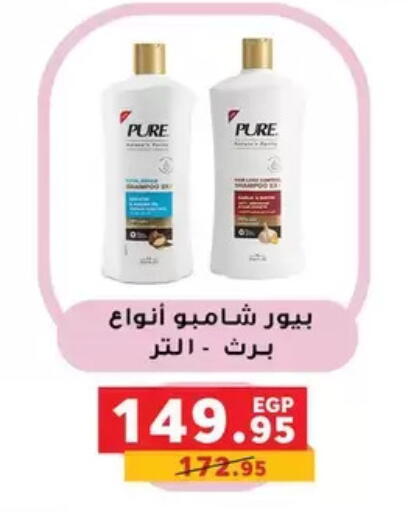 available at Panda  in Egypt - Cairo