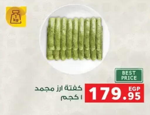 available at بنده in Egypt - القاهرة