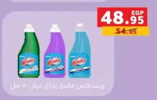 available at Panda  in Egypt - Cairo