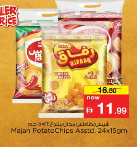 available at Nesto Hypermarket in UAE - Al Ain
