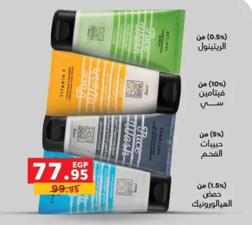 available at Panda  in Egypt - Cairo