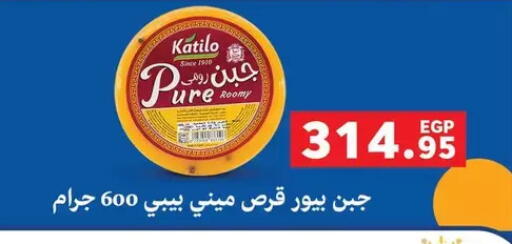 available at بنده in Egypt - القاهرة