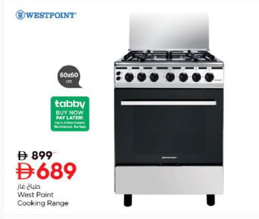 available at Nesto Hypermarket in UAE - Al Ain