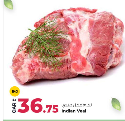 available at روابي هايبرماركت in قطر - الوكرة