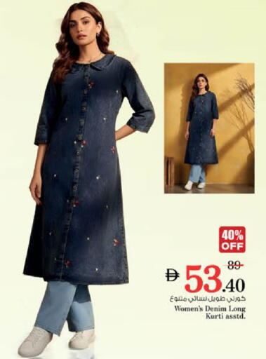 available at Nesto Hypermarket in UAE - Al Ain