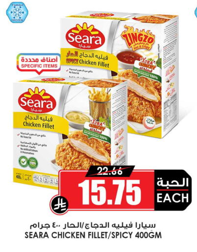 available at أسواق النخبة in مملكة العربية السعودية, السعودية, سعودية - الطائف