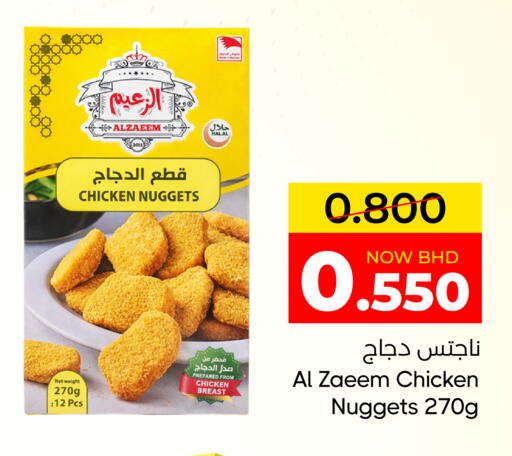 available at Day to Day Discount Center in Bahrain