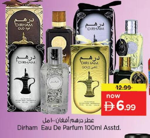 available at Nesto Hypermarket in UAE - Al Ain