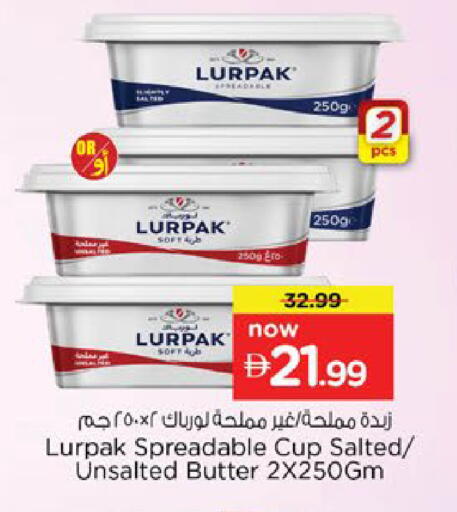 available at Nesto Hypermarket in UAE - Al Ain