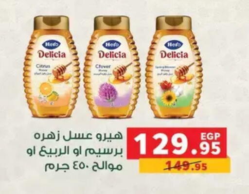 available at بنده in Egypt - القاهرة