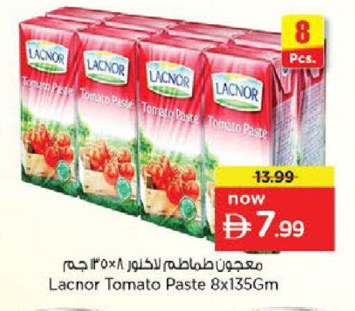 available at Nesto Hypermarket in UAE - Al Ain