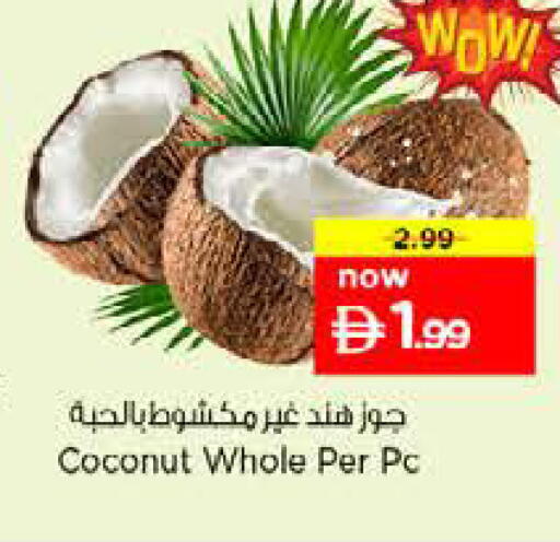 Coconut available at نستو هايبرماركت in الإمارات العربية المتحدة , الامارات - دبي