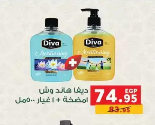 available at Panda  in Egypt - Cairo