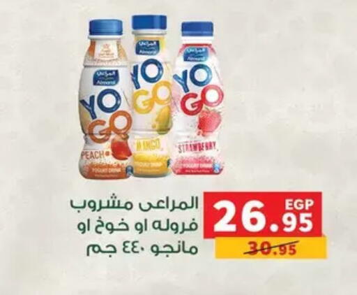 Peach available at بنده in Egypt - القاهرة