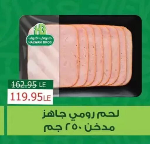 available at بنده in Egypt - القاهرة