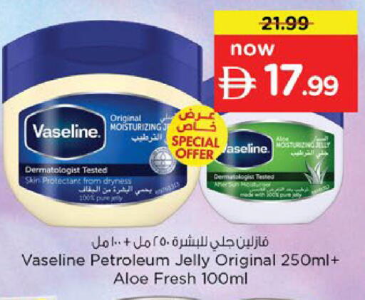 available at Nesto Hypermarket in UAE - Al Ain