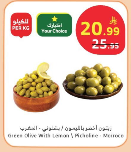 available at الراية in مملكة العربية السعودية, السعودية, سعودية - أبها
