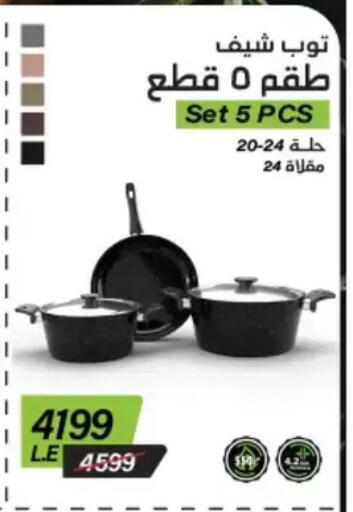available at بنده in Egypt - القاهرة