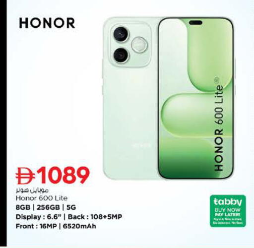 available at Nesto Hypermarket in UAE - Dubai