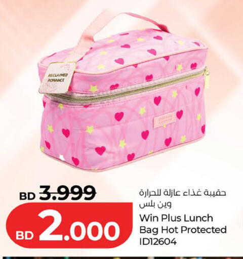 available at لولو هايبر ماركت in البحرين