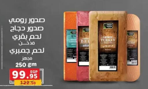 available at بنده in Egypt - القاهرة