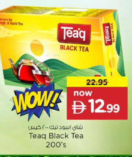 available at Nesto Hypermarket in UAE - Al Ain