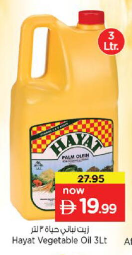 available at Nesto Hypermarket in UAE - Al Ain