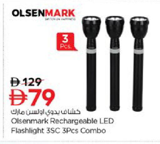 available at Nesto Hypermarket in UAE - Dubai