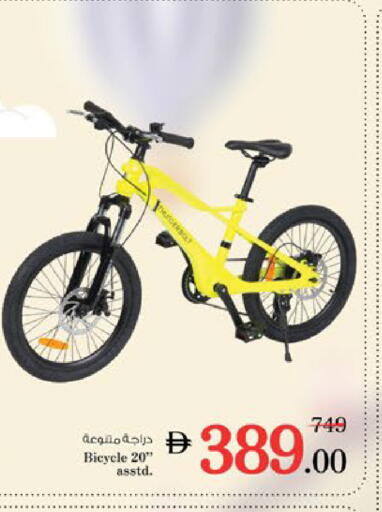 available at Nesto Hypermarket in UAE - Al Ain