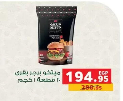 available at بنده in Egypt - القاهرة